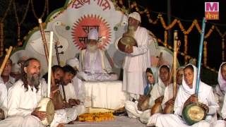 Sant Kabeer Ke Shabd Vol 5 Sant Indermani Saheb Haryanavi Devotional Kabeer Ke Dohe Maina Sonotek [upl. by Aleil]