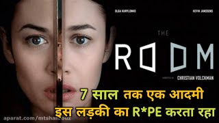 7 Saal Tak Iss Ladki Ka Shoshan Hota Raha  Room Movie Explained in Hindi motivationalmovies [upl. by Kcid]