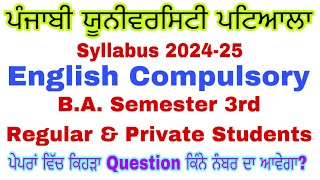 Syllabu 202425 BA Semester 3rd Regular amp Private Punjabi University Patiala by English Family 87 [upl. by Natfa]