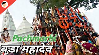 Bada mahadev motha mahadev pachmarhi full yatra [upl. by Oniram]