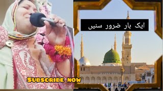 کن لوگوں کو خدا 70 بار محبت کی نگاہ سے دیکھتا ھے2024 محفل میلاد مصطفیٰ ll [upl. by Mozart171]