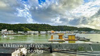 Motobu in Okinawa drive [upl. by Sterling]