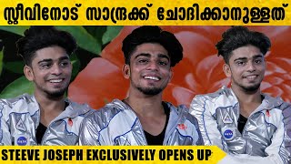 ആ ഇഷ്ടം അങ്ങോട്ട് പറഞ്ഞതാണ്‌   Steeve Joseph Exclusive Interview  Sanif UC [upl. by Nahbois]