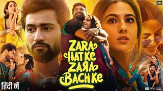 Zara Hatke Zara Bachke Full Movie  Vicky Kaushal  Sara Ali Khan  Rakesh Bedi  Review amp Facts [upl. by Zuleika]