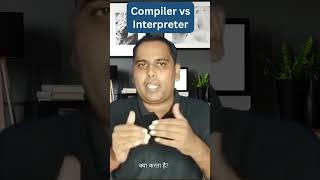 Compiler vs Interpreter 🖥️  What’s the Difference [upl. by Ledoux]