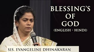 Blessing’s of God English  Hindi  Sis Evangeline Paul Dhinakaran [upl. by Johppah]