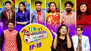 HaShow  হাশো  Season 06  EP 19  NTV Comedy Show [upl. by Lacym]