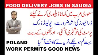 FOOD DELIVERY JOBS IN SAUDI ARABIA APPLY NOW  POLAND WORK PERMIT  CHEAP TICKETS GULF [upl. by Tatianna]