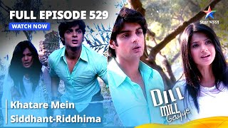 Full Episode 529  Dill Mill Gayye  दिल मिल गए  Khatare Mein SiddhantRiddhima starbharat [upl. by Innis]