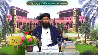 Ubqari Live Stream  Show  Sheikh ul Wazaif Kay Hamrah  27 May 2020  300 PM [upl. by Nuavahs]