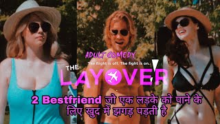 THE LAYOVER Movie Explained In Hindi  The Layover 2017 Ending Explained [upl. by Ennaus]