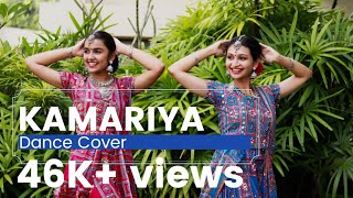 Kamariya Diwali Dance Cover  Saandra and Anamika [upl. by Yklam]