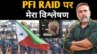 PFI raids and my analysis  Face to Face [upl. by Barina323]