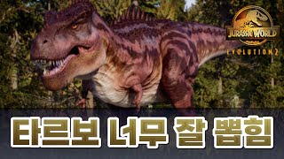 강하고무시무시했던 백악기 포식자들이 온다 I JWE2 백악기 포식자업데이트8 [upl. by Idnahc558]