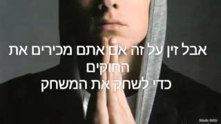 Eminem  Rock Bottom מתורגם [upl. by Bianca902]