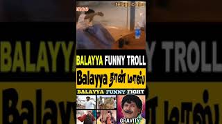 Toll meterial balayya Troll video  memes  celebrity troll videos davidsadhana [upl. by Meid]