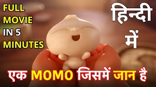 Bao 2018  Full Movie Explained in Hindi  Bao Full Movie in Hindi [upl. by Shellans]