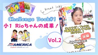 Challenge Book 1・小学1年生Rioちゃんの成果⭐︎② [upl. by Airaet]