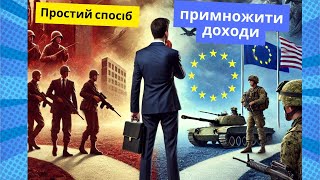 Податкове резидентство для інвестора чому платити податки в Україні не вигідно [upl. by Yelhsa]