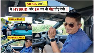 Driving New NEXON CNG  899 लाख में Diesel जैसी ताकत और Electric गाड़ी जैसी बचत [upl. by Almund310]