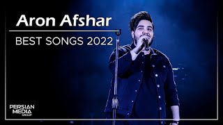 Aron Afshar  Best Songs 2022 I Vol 2  آرون افشار  میکس بهترین آهنگ ها [upl. by Susan]