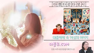 다정다감다섯시20241009수 한글날 플레이리스트 amp 더블유다컴 [upl. by Akir]