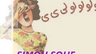 سوفي عراسي يدوم هناكا يا عريسنا 2014 [upl. by Airahcaz]