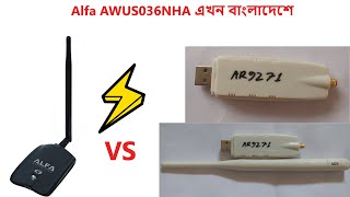 Alfa WIFI Adapter Bangladesh AWUS036NHA Atheros ar9271 Kali Linux [upl. by Vivianna]