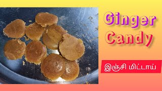 GINGER CANDY  இஞ்சி மிட்டாய்  இஞ்சி ginger  saatvik foods [upl. by Millwater590]