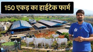 150 एकड़ का हाईटेक फार्म  Biggest Hi  Tech Farm  Most Advanced Farm  Hello Kisaan [upl. by Alethia541]