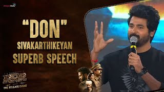 quotDONquot Sivakarthikeyan Superb Speech  RRR Pre Release Event  Chennai  Shreyas Media [upl. by Odnomor]