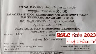 SSLC MATHS State level Preparatory Exam Question Paper With Answers 2023 [upl. by Stauffer]