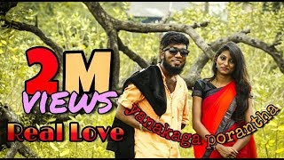 chennai gana HARISH yenakaga porandha  Real Love Story கலக்கல் சென்னை கானா [upl. by Joses]