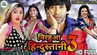 Nirahua Hindustani 3  Super Hit Full HD Bhojpuri Movie [upl. by Leddy718]