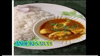 How To Make Ande ki Sabji  Ande ki Sabji Kaise Banaye [upl. by Akenna]