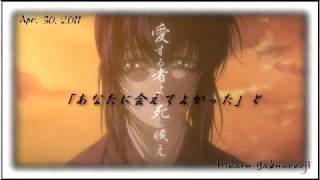 雫  Asaki ： あさき  ∥ Basilisk ： バジリスク ： 甲賀忍法帖 〓AMV：MAD〓 [upl. by Oelgnaed]