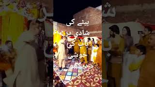 Maayion Chachu ke shadi hadiaimranvlogs viral wedding [upl. by Eneirda]