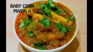 EASY VEGAN INDIAN CURRY  BABY CORN MASALA  BABY CORN RECIPE  NICE AND SIMPLE VEGAN CURRY [upl. by Nyrmac69]