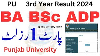 3rd Year ADP Result 2024 PU  BA BSc ADP Part 1 Results 2024 PU  ADA ADS Results 2024 PU [upl. by Merwyn]