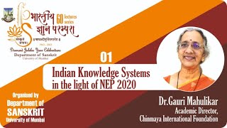 Lecture 1 Indian knowledge systems in the light of NEP 2020 [upl. by Tserrof722]