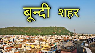 BUNDI CITY बूंदी शहर Bundi Rajasthan Bundi Jila Bundi [upl. by Massie]