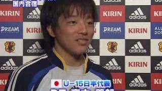 Japan U15 Interview Oct 2007 [upl. by Ranitta753]