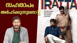 Iratta Movie Analysis And Explanation  Iratta Review  Mallu Analyst  Joju George [upl. by Nastassia]