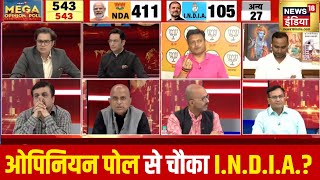 Mega Opinion Poll मेगा ओपिनियन पोल में NDA को 411 सीटें  Lok Sabha Election 2024  BJP [upl. by Ynnor975]