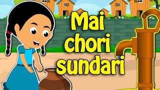 Mai Chori Sundari मै छोरी सुन्दरी  Popular Nepali Nursery Rhymes [upl. by Cath]