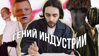 Как Kiko Kostadinov Спасает Мужскую Моду [upl. by Cacilie95]