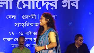 পিন্দারে পলাশের বন  Pindare Polasher Bon  Full Song [upl. by Stultz259]