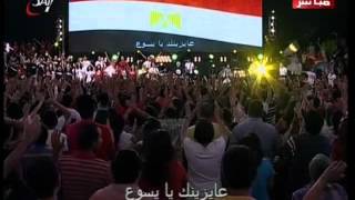 ترنيمة عايزينك تيجي بلدنا  Onething 2012 [upl. by Ainegue]