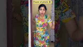 🔥Power of phone💯😂husband vs wife alaparaiagal comedy funny short shorts ytshorts fun [upl. by Richarda951]