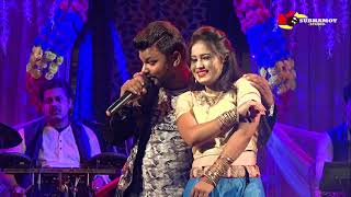 Jab Se Tumhe Dehka Dil Ko Kahi AaramCover By  Kumar AvijitNew Happy Night Orchestra  8926839185 [upl. by Nerita]